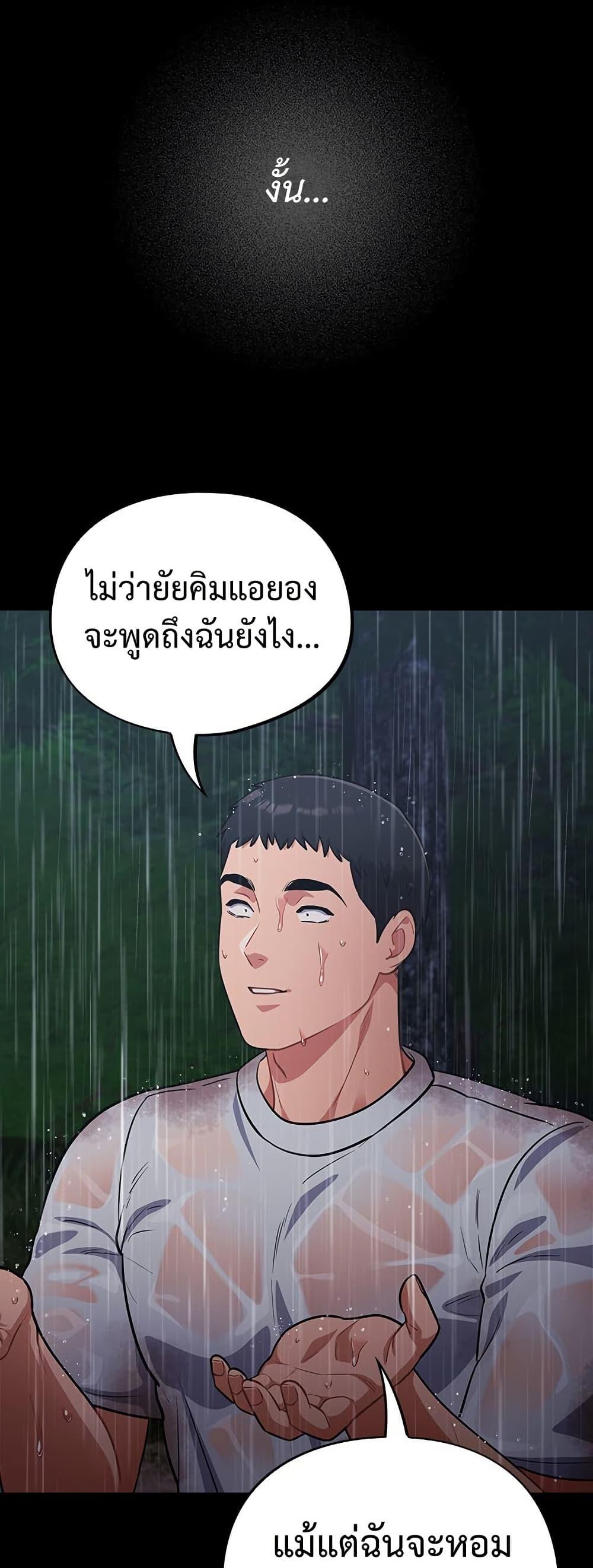Doujin-Lc- อ่าน โดจิน มังฮวา เกาหลี ญี่ปุ่น จีน แปลไทย Idiot Virus ตอนที่ 1 2 3 4 5 6 7 8 9 10 11 12 13 14 ฟรี ไม่มีโฆษณา อ่าน โดจิน Manhwa เกาหลี ญี่ปุ่น จีน เรามีครบ คัดมาให้เน้นๆ โดจิน 18+ รับประกันความฟินโดย  Doujin Lc