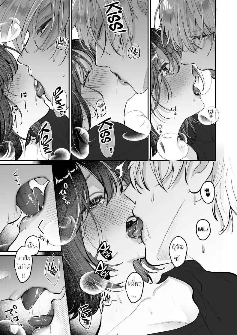 Doujin-Lc- อ่าน โดจิน มังฮวา เกาหลี ญี่ปุ่น จีน แปลไทย อุระซังอยากเป็นมากกว่าคนรู้จัก (Gabu) ตอนที่ 1 2 3 4 5 6 7 8 9 10 11 12 13 14 ฟรี ไม่มีโฆษณา อ่าน โดจิน Manhwa เกาหลี ญี่ปุ่น จีน เรามีครบ คัดมาให้เน้นๆ โดจิน 18+ รับประกันความฟินโดย  Doujin Lc