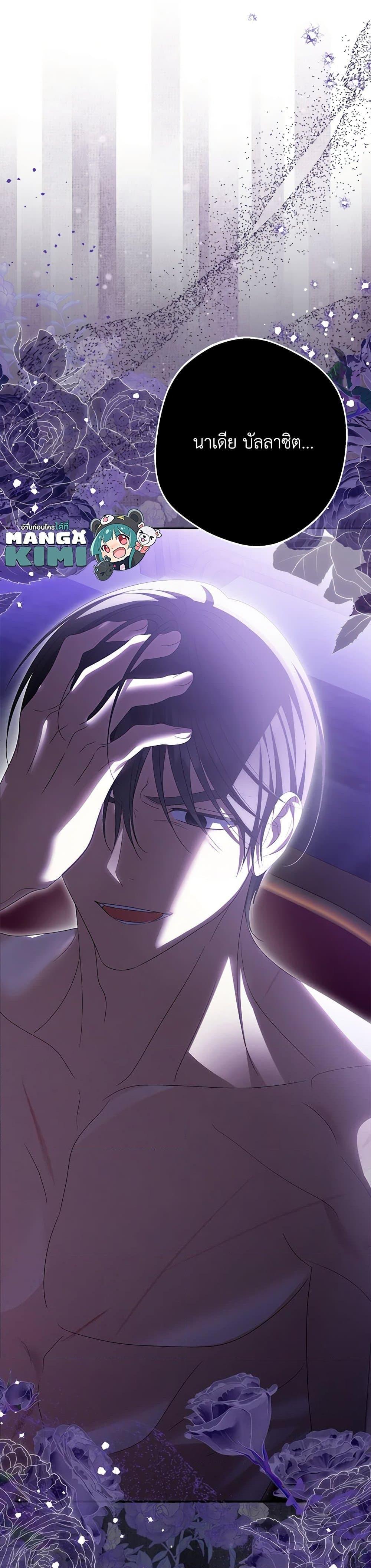 Manga-lc-com อ่านมังงะ อ่านการ์ตูน ออนไลน์ ฟรี Why Are You Obsessed With Your Fake Wife ตอนที่ 1 2 3 4 5 6 7 8 9 10 11 12 13 14 ฟรี ไม่มีโฆษณา Manga-lc - อ่าน มังงะ อ่าน การ์ตูน ออนไลน์ อ่านมังงะ ฟรี