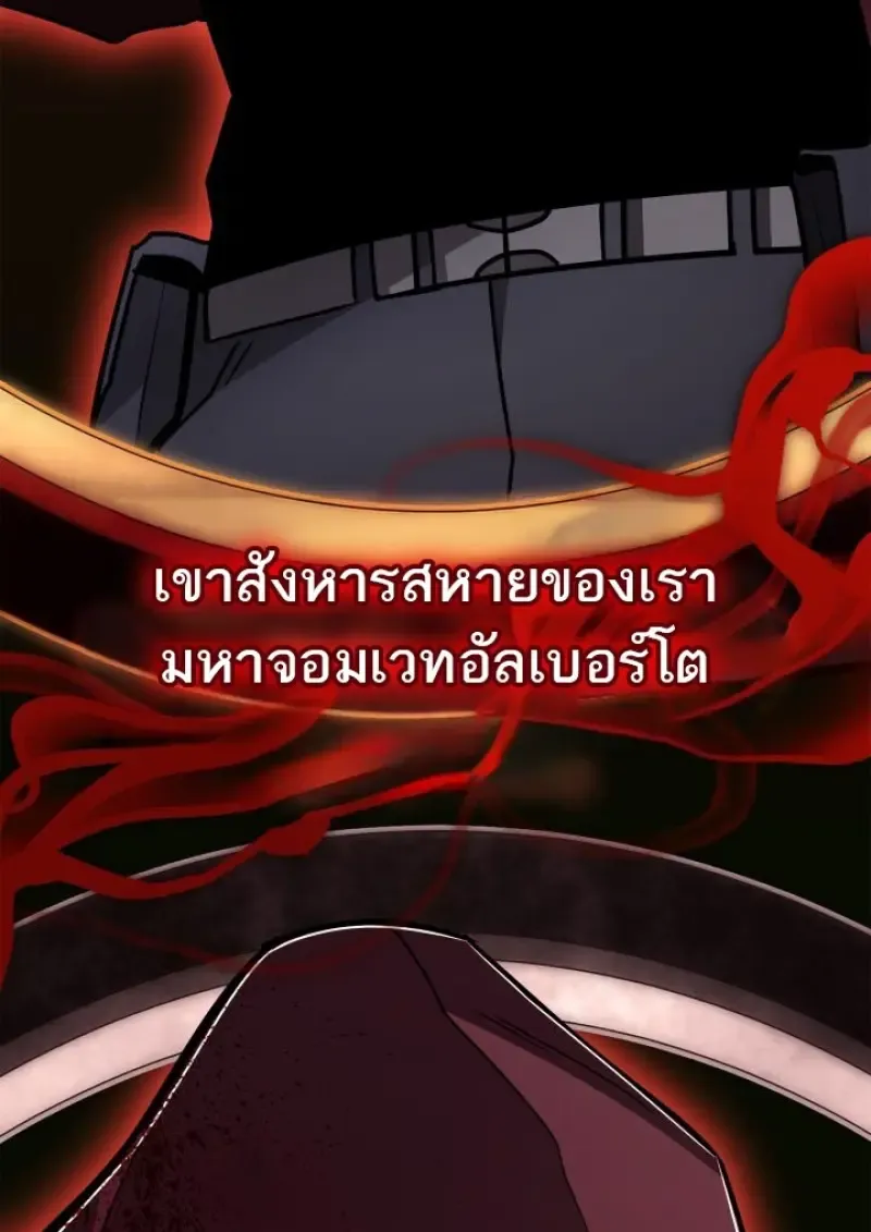 Subscribed To The Transcendental Channels แค_กดส_บตะไคร_ ก_ได_พล_งมาเฉยเลย ตอนที่ ตอนที่ 98 รูปที่ 99