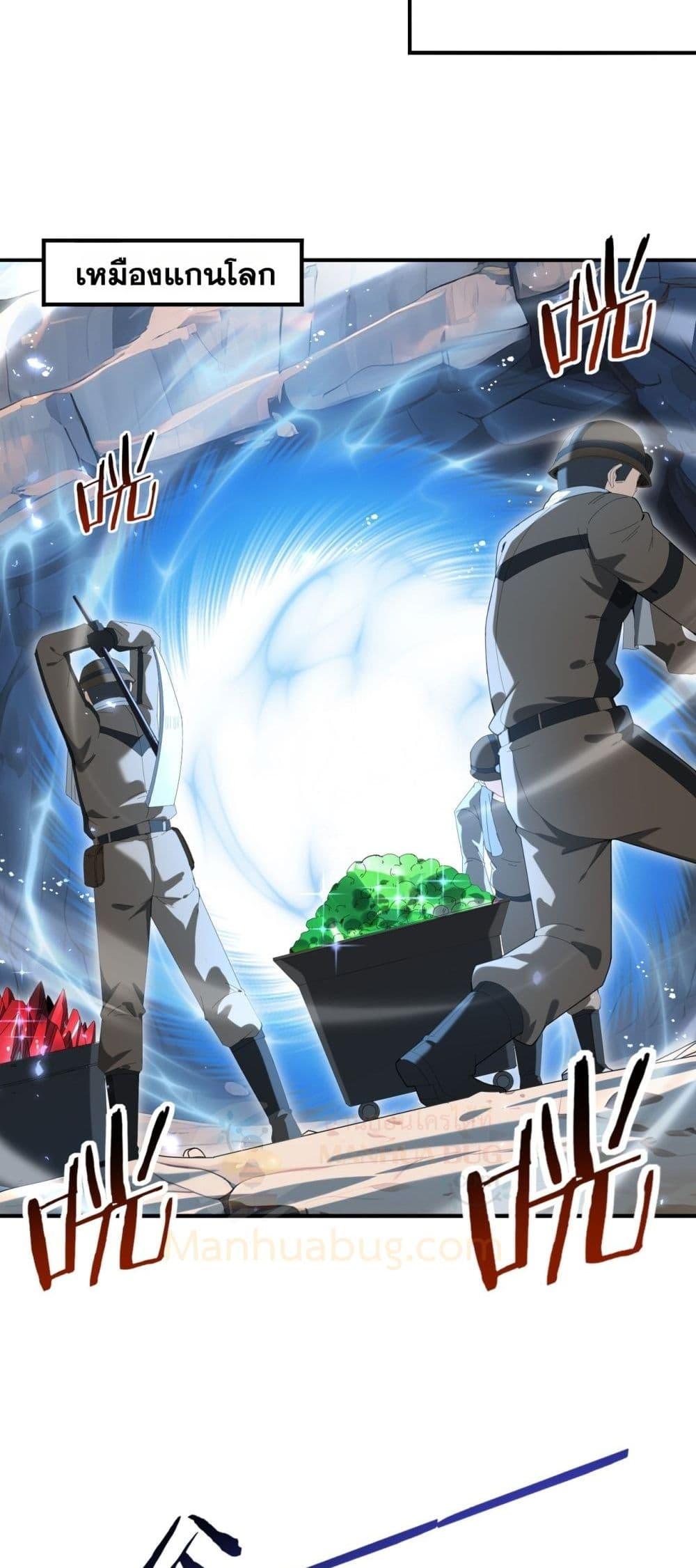 Manga-lc-com อ่านมังงะ อ่านการ์ตูน ออนไลน์ ฟรี IamDrakoMajs ตอนที่ 1 2 3 4 5 6 7 8 9 10 11 12 13 14 ฟรี ไม่มีโฆษณา Manga-lc - อ่าน มังงะ อ่าน การ์ตูน ออนไลน์ อ่านมังงะ ฟรี