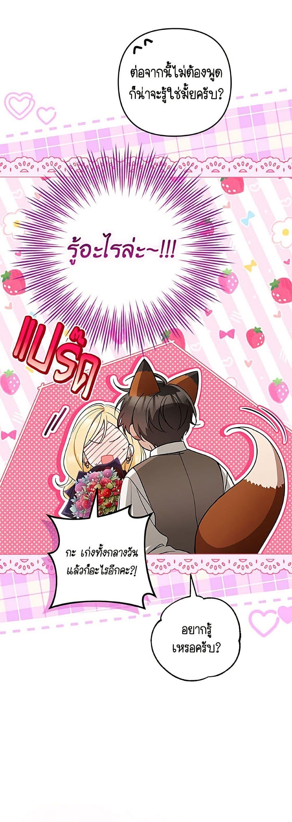 Manga-lc-com อ่านมังงะ อ่านการ์ตูน ออนไลน์ ฟรี Please Don’t Come To The Villainess’ Stationery Store! ตอนที่ 1 2 3 4 5 6 7 8 9 10 11 12 13 14 ฟรี ไม่มีโฆษณา Manga-lc - อ่าน มังงะ อ่าน การ์ตูน ออนไลน์ อ่านมังงะ ฟรี