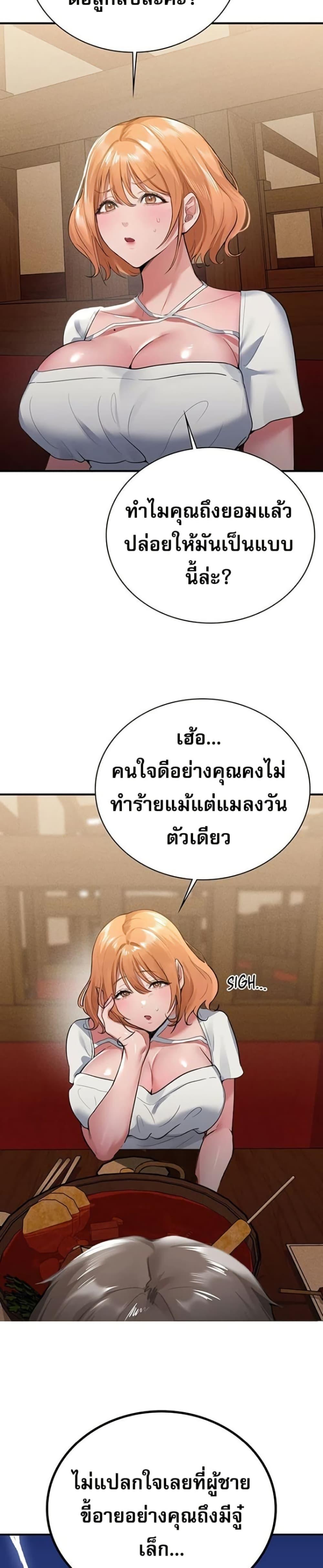 Doujin-Lc- อ่าน โดจิน มังฮวา เกาหลี ญี่ปุ่น จีน แปลไทย PC Cafe Goddess ตอนที่ 1 2 3 4 5 6 7 8 9 10 11 12 13 14 ฟรี ไม่มีโฆษณา อ่าน โดจิน Manhwa เกาหลี ญี่ปุ่น จีน เรามีครบ คัดมาให้เน้นๆ โดจิน 18+ รับประกันความฟินโดย  Doujin Lc