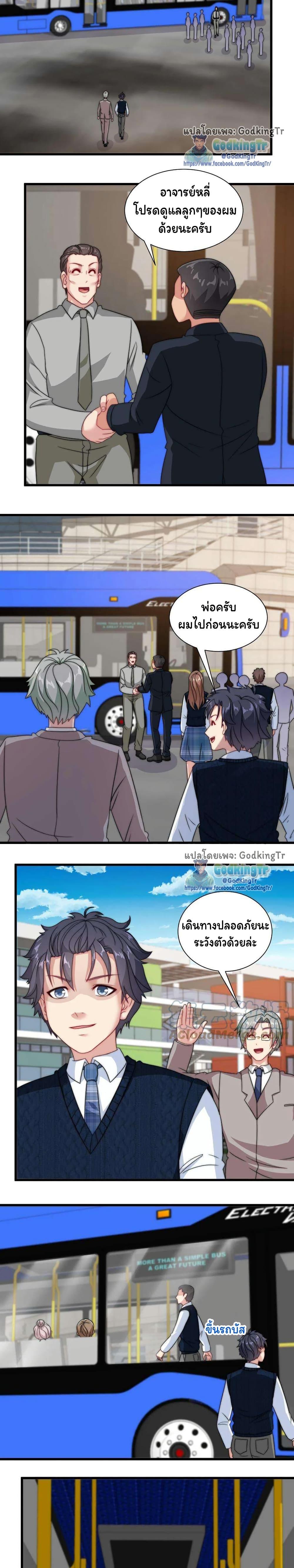 Manga-lc-com อ่านมังงะ อ่านการ์ตูน ออนไลน์ ฟรี Is It Reasonable for Me to Beat a Dragon With a Slime ตอนที่ 1 2 3 4 5 6 7 8 9 10 11 12 13 14 ฟรี ไม่มีโฆษณา Manga-lc - อ่าน มังงะ อ่าน การ์ตูน ออนไลน์ อ่านมังงะ ฟรี