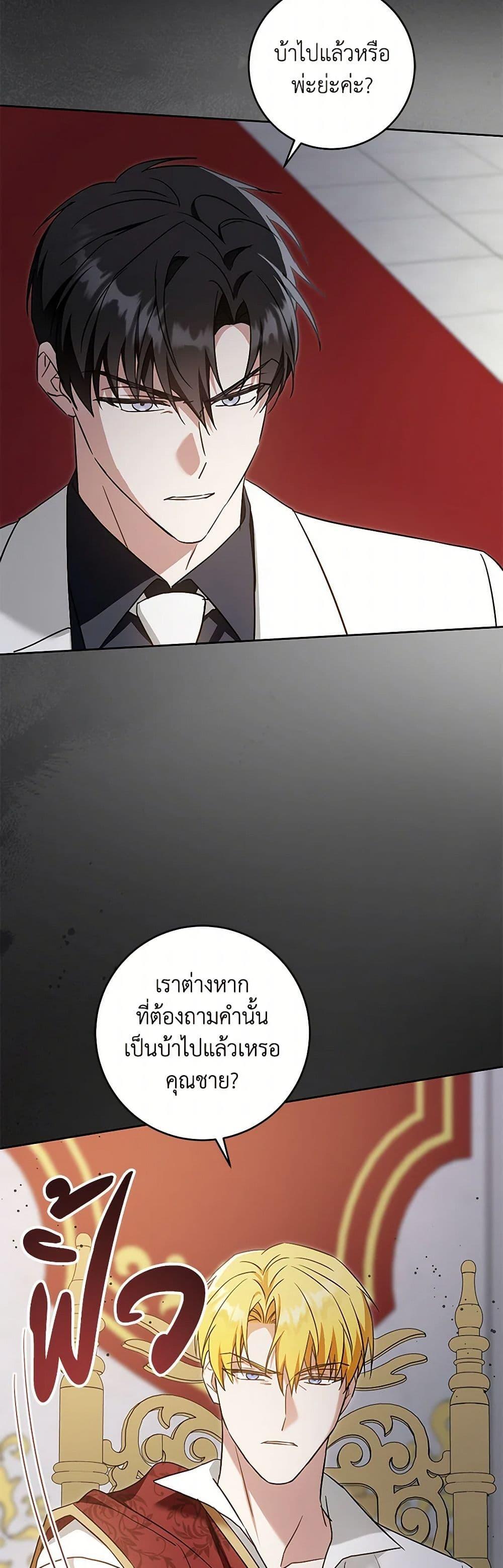 Manga-lc-com อ่านมังงะ อ่านการ์ตูน ออนไลน์ ฟรี Please Give Me the Pacifier ตอนที่ 1 2 3 4 5 6 7 8 9 10 11 12 13 14 ฟรี ไม่มีโฆษณา Manga-lc - อ่าน มังงะ อ่าน การ์ตูน ออนไลน์ อ่านมังงะ ฟรี