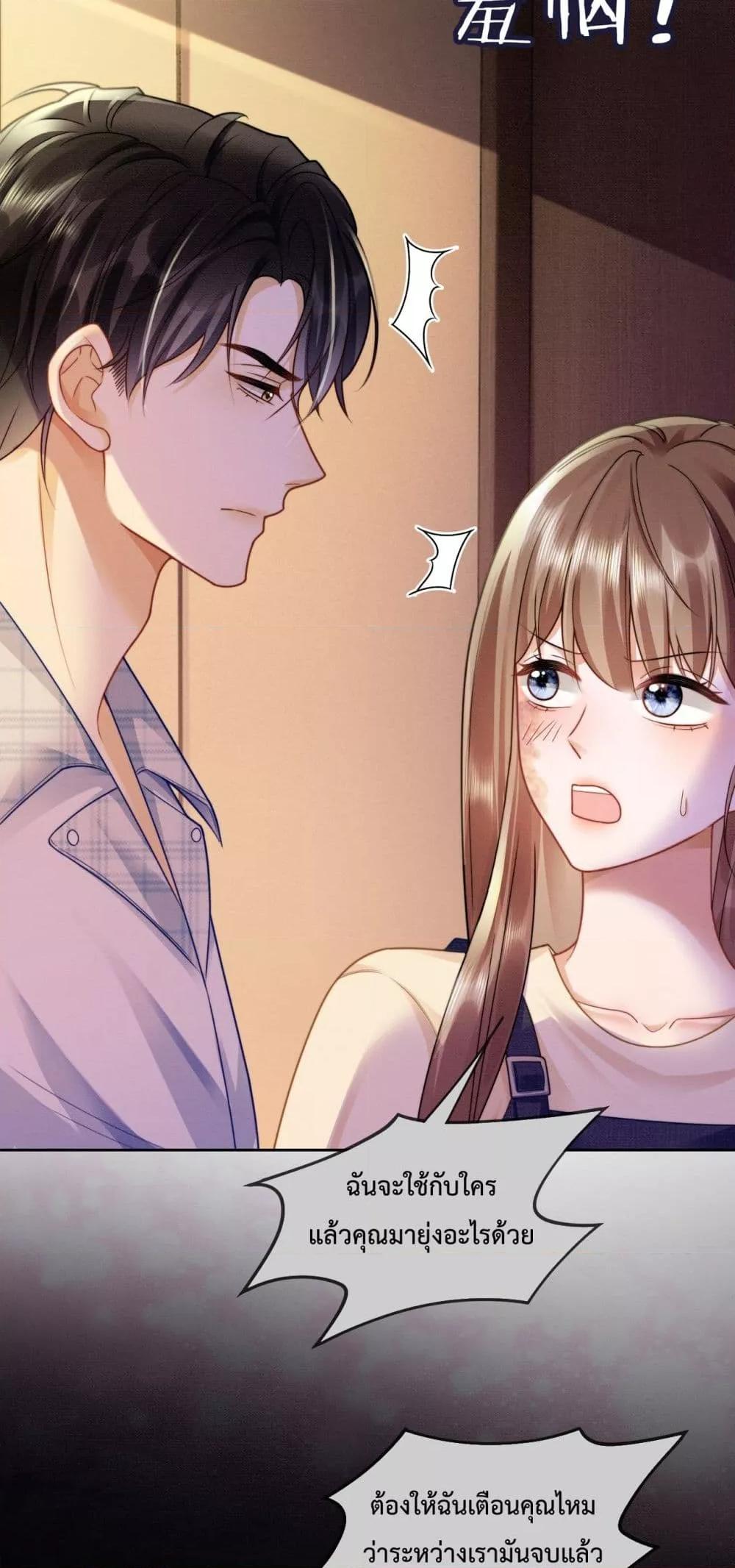 Manga-lc-com อ่านมังงะ อ่านการ์ตูน ออนไลน์ ฟรี BillionaireCEO ตอนที่ 1 2 3 4 5 6 7 8 9 10 11 12 13 14 ฟรี ไม่มีโฆษณา Manga-lc - อ่าน มังงะ อ่าน การ์ตูน ออนไลน์ อ่านมังงะ ฟรี