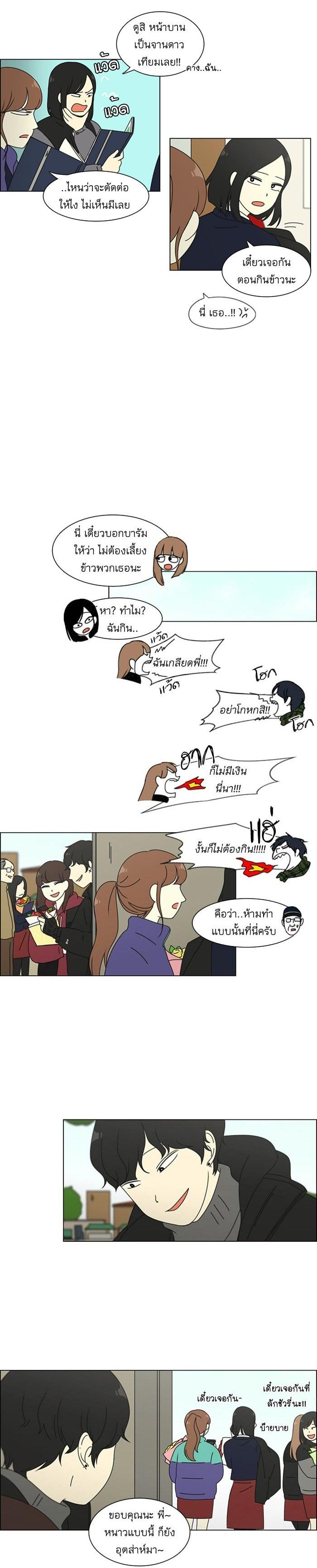 Manga-lc-com อ่านมังงะ อ่านการ์ตูน ออนไลน์ ฟรี Love Revolution รักนี้ต้องปฏิวัติ ตอนที่ 1 2 3 4 5 6 7 8 9 10 11 12 13 14 ฟรี ไม่มีโฆษณา Manga-lc - อ่าน มังงะ อ่าน การ์ตูน ออนไลน์ อ่านมังงะ ฟรี