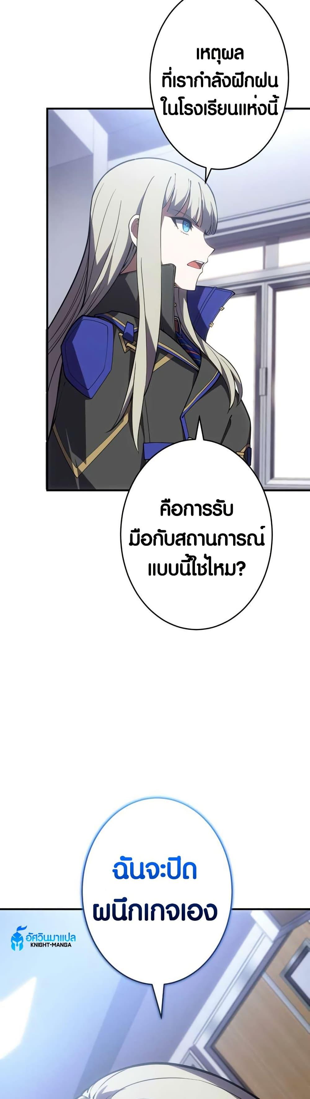 Manga-lc-com อ่านมังงะ อ่านการ์ตูน ออนไลน์ ฟรี The Underworld Transcendent Is Unrivaled at the School ตอนที่ 1 2 3 4 5 6 7 8 9 10 11 12 13 14 ฟรี ไม่มีโฆษณา Manga-lc - อ่าน มังงะ อ่าน การ์ตูน ออนไลน์ อ่านมังงะ ฟรี