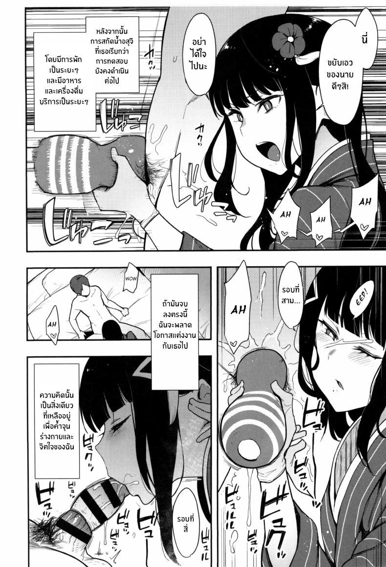 Doujin-Lc- อ่าน โดจิน มังฮวา เกาหลี ญี่ปุ่น จีน แปลไทย การทดสอบลูกเขย(C97) [Inbou no Teikoku (IN-KA of the Dead)] Seigou!! Kurosawa-ryuu Kozukuri Muko Shiken ตอนที่ 1 2 3 4 5 6 7 8 9 10 11 12 13 14 ฟรี ไม่มีโฆษณา อ่าน โดจิน Manhwa เกาหลี ญี่ปุ่น จีน เรามีครบ คัดมาให้เน้นๆ โดจิน 18+ รับประกันความฟินโดย  Doujin Lc