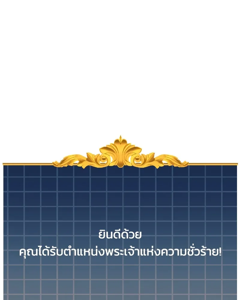 สัปดาห์นี้งดอัปตอนใหม่ ตอนที่ 6 รูปที่ 20