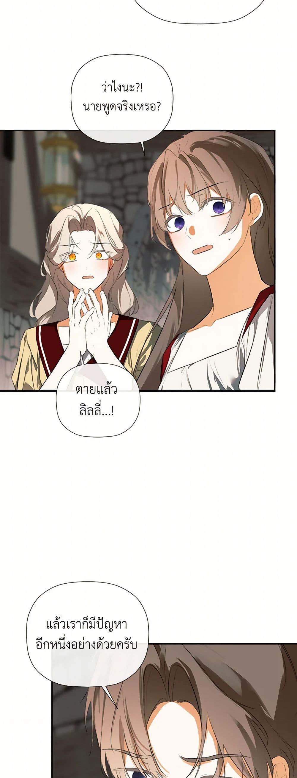 Manga-lc-com อ่านมังงะ อ่านการ์ตูน ออนไลน์ ฟรี I Mistook the Hidden Identity of the Sub Male Lead ตอนที่ 1 2 3 4 5 6 7 8 9 10 11 12 13 14 ฟรี ไม่มีโฆษณา Manga-lc - อ่าน มังงะ อ่าน การ์ตูน ออนไลน์ อ่านมังงะ ฟรี