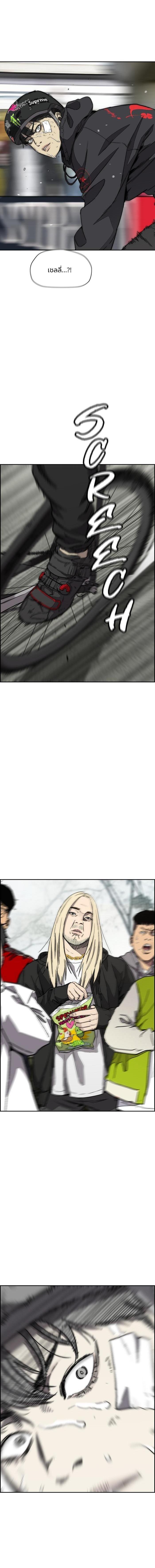 Manga-lc-com อ่านมังงะ อ่านการ์ตูน ออนไลน์ ฟรี Wind Breaker ปั่นสู้ฝัน ตอนที่ 1 2 3 4 5 6 7 8 9 10 11 12 13 14 ฟรี ไม่มีโฆษณา Manga-lc - อ่าน มังงะ อ่าน การ์ตูน ออนไลน์ อ่านมังงะ ฟรี