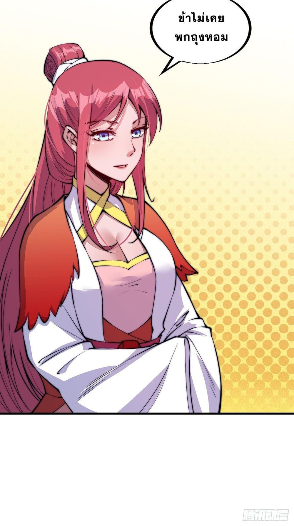 Manga-lc-com อ่านมังงะ อ่านการ์ตูน ออนไลน์ ฟรี It Starts With A Mountain ตอนที่ 1 2 3 4 5 6 7 8 9 10 11 12 13 14 ฟรี ไม่มีโฆษณา Manga-lc - อ่าน มังงะ อ่าน การ์ตูน ออนไลน์ อ่านมังงะ ฟรี