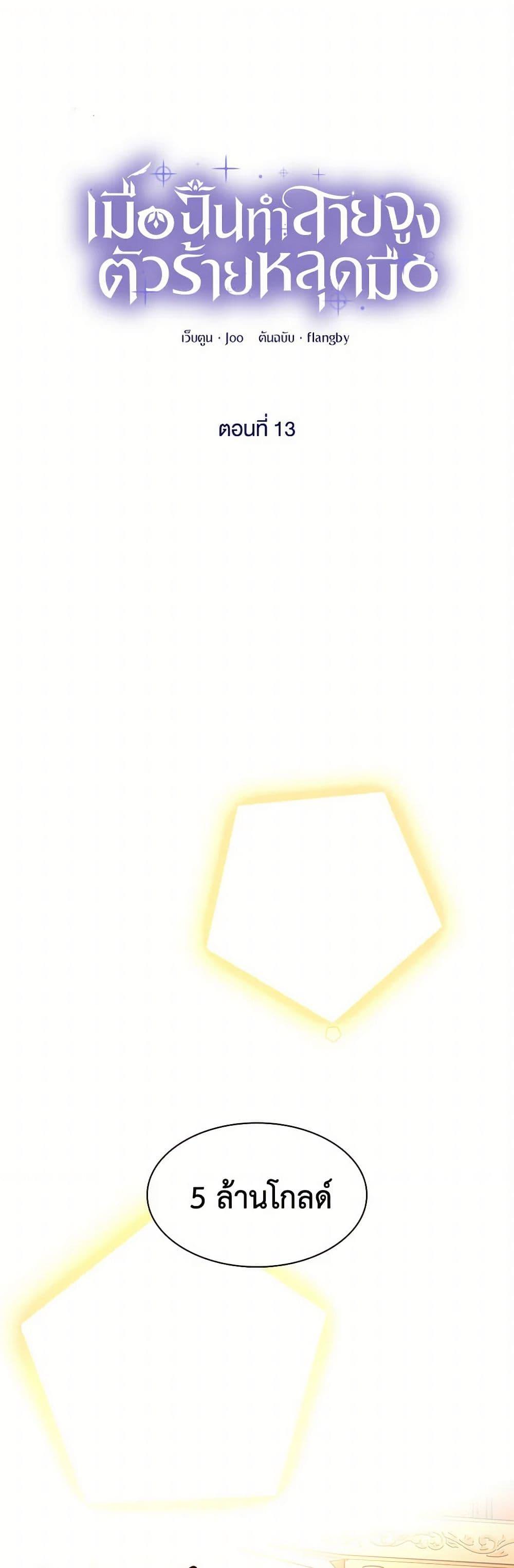 Manga-lc-com อ่านมังงะ อ่านการ์ตูน ออนไลน์ ฟรี Villains Behind the Curtains ตอนที่ 1 2 3 4 5 6 7 8 9 10 11 12 13 14 ฟรี ไม่มีโฆษณา Manga-lc - อ่าน มังงะ อ่าน การ์ตูน ออนไลน์ อ่านมังงะ ฟรี