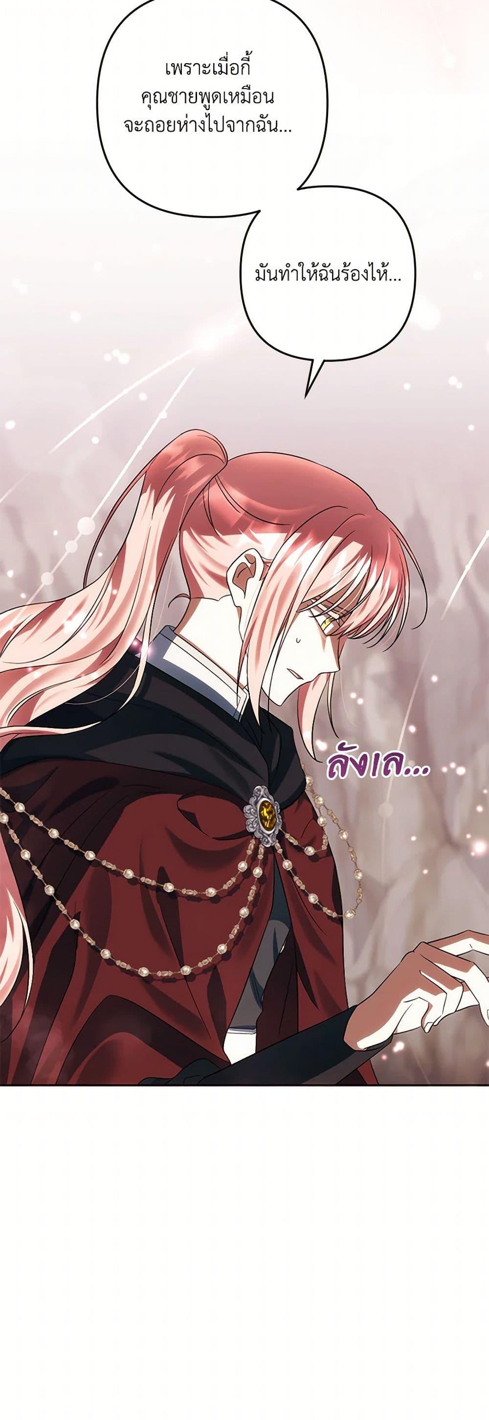 Manga-lc-com อ่านมังงะ อ่านการ์ตูน ออนไลน์ ฟรี You Awakened while I Was Dead ตอนที่ 1 2 3 4 5 6 7 8 9 10 11 12 13 14 ฟรี ไม่มีโฆษณา Manga-lc - อ่าน มังงะ อ่าน การ์ตูน ออนไลน์ อ่านมังงะ ฟรี