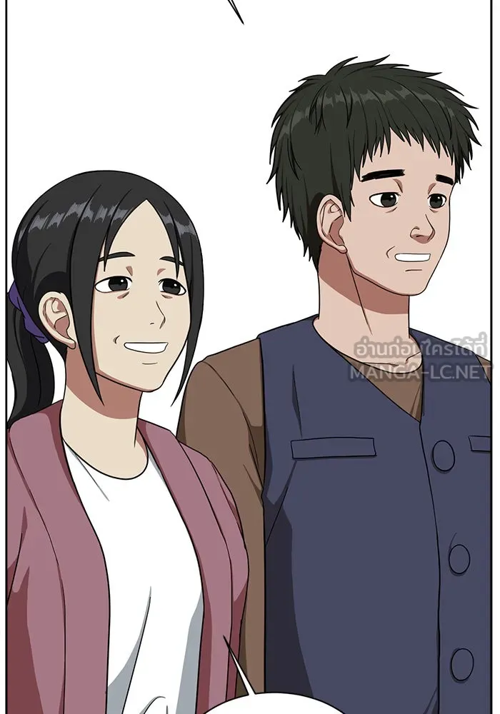 ช่วยเปลี่ยนฉันที ตอนที่ 39. แบซอนจู 5 รูปที่ 60