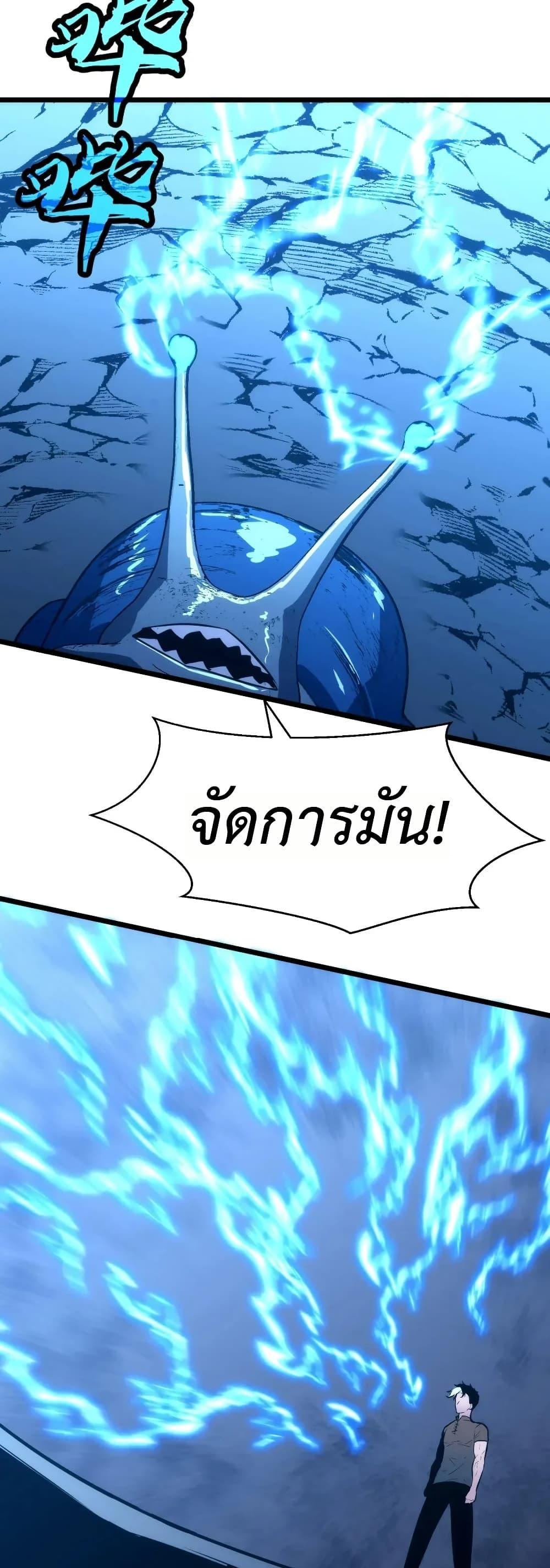 Manga-lc-com อ่านมังงะ อ่านการ์ตูน ออนไลน์ ฟรี Rise of the Mushroom King ตอนที่ 1 2 3 4 5 6 7 8 9 10 11 12 13 14 ฟรี ไม่มีโฆษณา Manga-lc - อ่าน มังงะ อ่าน การ์ตูน ออนไลน์ อ่านมังงะ ฟรี