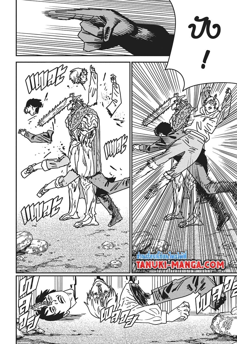 Manga-lc-com อ่านมังงะ อ่านการ์ตูน ออนไลน์ ฟรี Chainsaw Man ตอนที่ 1 2 3 4 5 6 7 8 9 10 11 12 13 14 ฟรี ไม่มีโฆษณา Manga-lc - อ่าน มังงะ อ่าน การ์ตูน ออนไลน์ อ่านมังงะ ฟรี