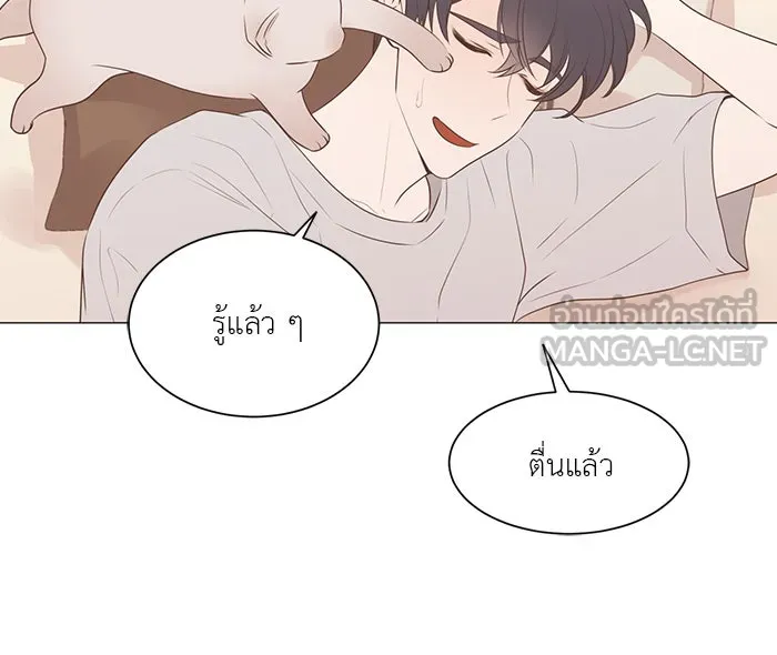 อย่าล้อเล่นกับหัวใจ ตอนที่ 80 รูปที่ 6