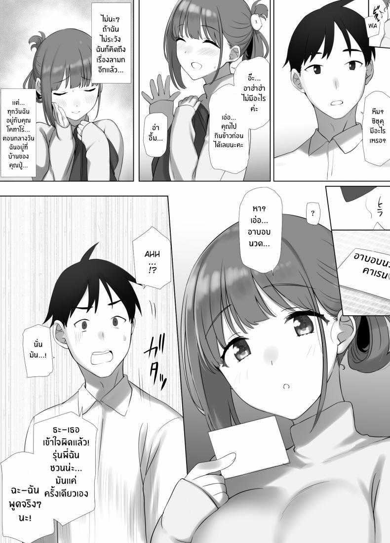 Doujin-Lc- อ่าน โดจิน มังฮวา เกาหลี ญี่ปุ่น จีน แปลไทย การดูเเลคุณปู่ข้างบ้าน [K-Ten] Osanazuma Shizuku-chan no Netorare Shinkon Seikatsu -Sono Pichipichi no Karada o Tonari no Saitei Ero Jijii no Dekachin de Musaborareru JK Osanazuma- ตอนที่ 1 2 3 4 5 6 7 8 9 10 11 12 13 14 ฟรี ไม่มีโฆษณา อ่าน โดจิน Manhwa เกาหลี ญี่ปุ่น จีน เรามีครบ คัดมาให้เน้นๆ โดจิน 18+ รับประกันความฟินโดย  Doujin Lc