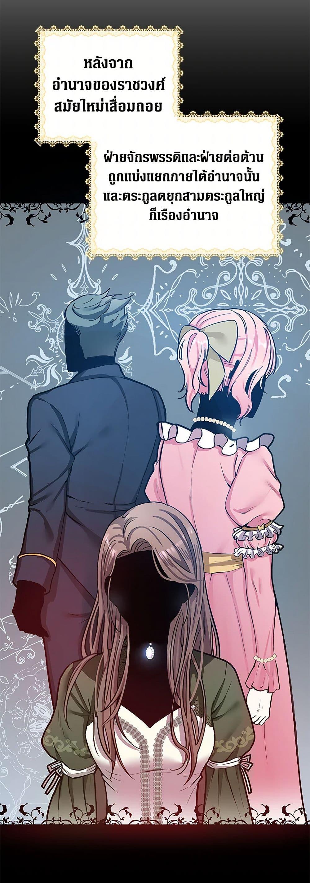 Manga-lc-com อ่านมังงะ อ่านการ์ตูน ออนไลน์ ฟรี The Villainess Once Said ตอนที่ 1 2 3 4 5 6 7 8 9 10 11 12 13 14 ฟรี ไม่มีโฆษณา Manga-lc - อ่าน มังงะ อ่าน การ์ตูน ออนไลน์ อ่านมังงะ ฟรี