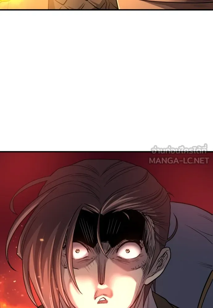 ยอดสถาปนิกผู้พิทักษ์อาณาจักร ตอนที่ 64 รูปที่ 75