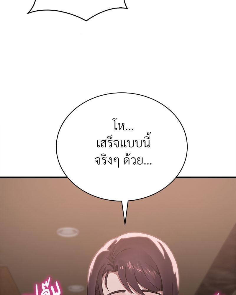 Doujin-Lc- อ่าน โดจิน มังฮวา เกาหลี ญี่ปุ่น จีน แปลไทย Drunk on You ตอนที่ 1 2 3 4 5 6 7 8 9 10 11 12 13 14 ฟรี ไม่มีโฆษณา อ่าน โดจิน Manhwa เกาหลี ญี่ปุ่น จีน เรามีครบ คัดมาให้เน้นๆ โดจิน 18+ รับประกันความฟินโดย  Doujin Lc