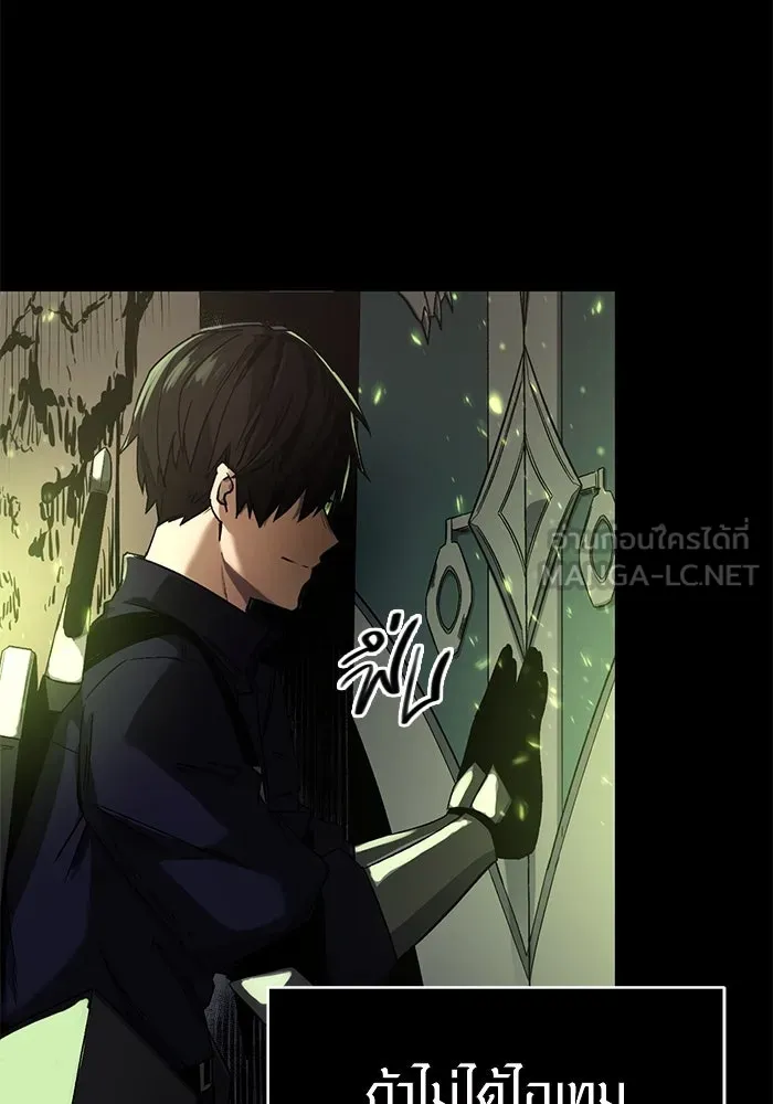 พลิกชะตาคว้าไอเทมระดับเทพ ตอนที่ 2 รูปที่ 84