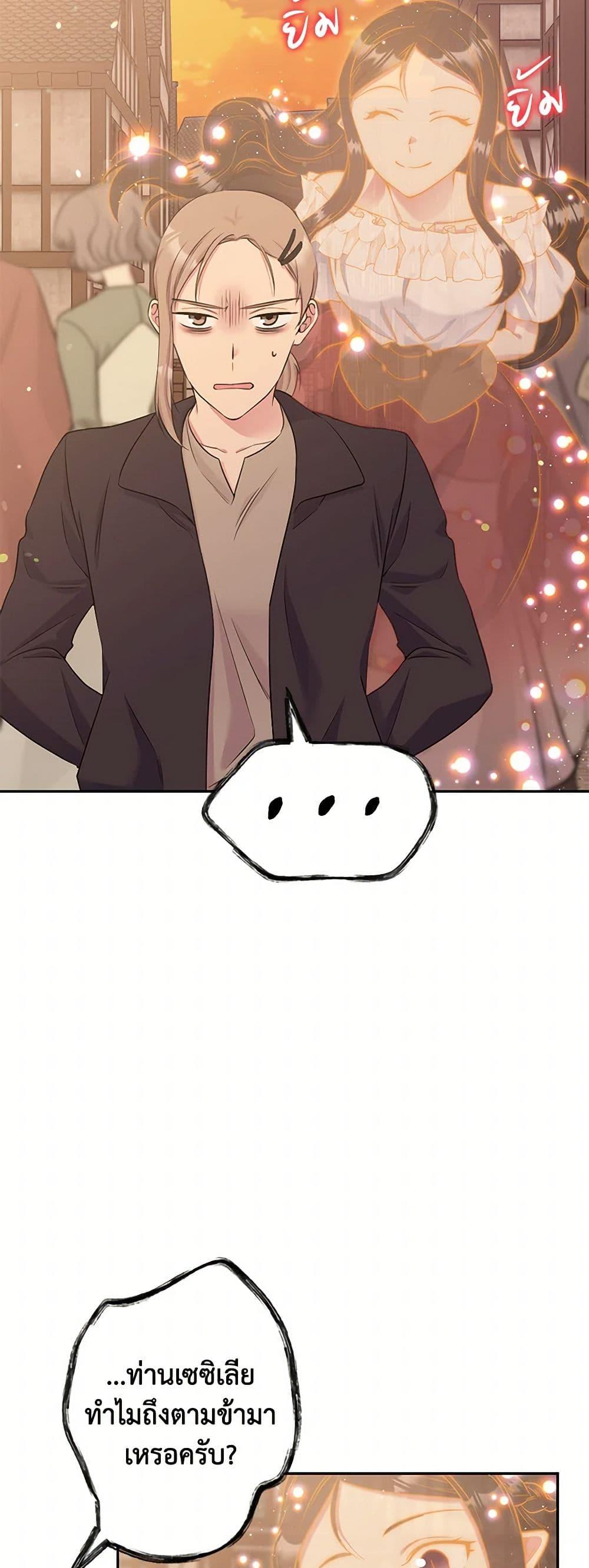 Manga-lc-com อ่านมังงะ อ่านการ์ตูน ออนไลน์ ฟรี My Goal is to Live a Long ตอนที่ 1 2 3 4 5 6 7 8 9 10 11 12 13 14 ฟรี ไม่มีโฆษณา Manga-lc - อ่าน มังงะ อ่าน การ์ตูน ออนไลน์ อ่านมังงะ ฟรี