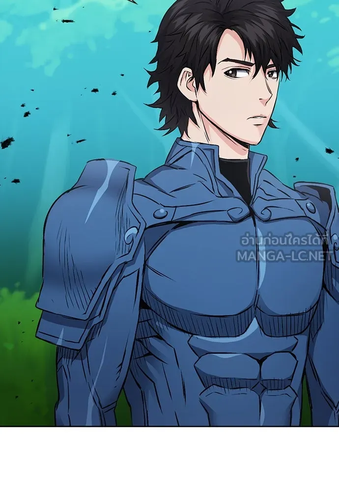 ดรูอิดแห่งสถานีโซล ตอนที่ 96 รูปที่ 90