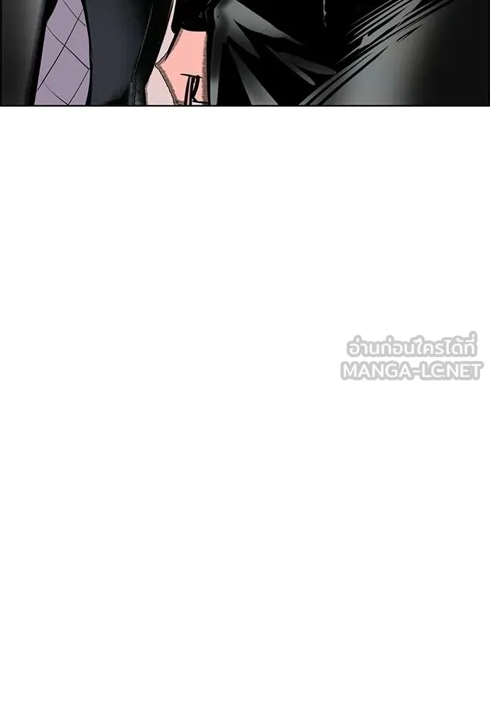 Jungle Juice ตอนที่ 191 รูปที่ 109