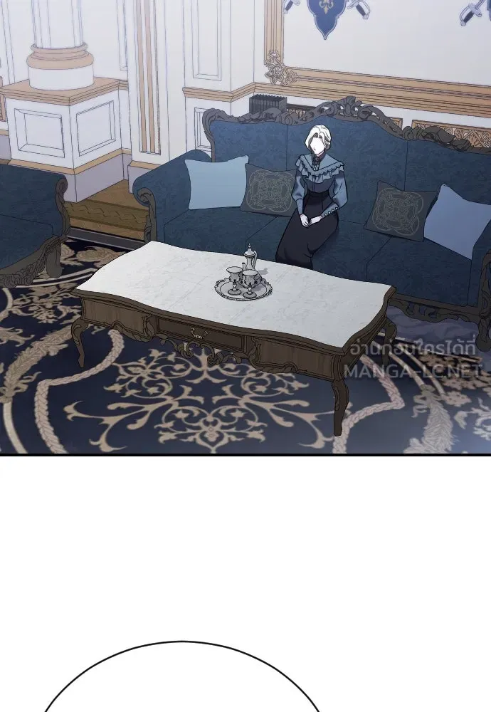 หมาป่าคู่เคียงบัลลังก์ ตอนที่ 13 รูปที่ 84