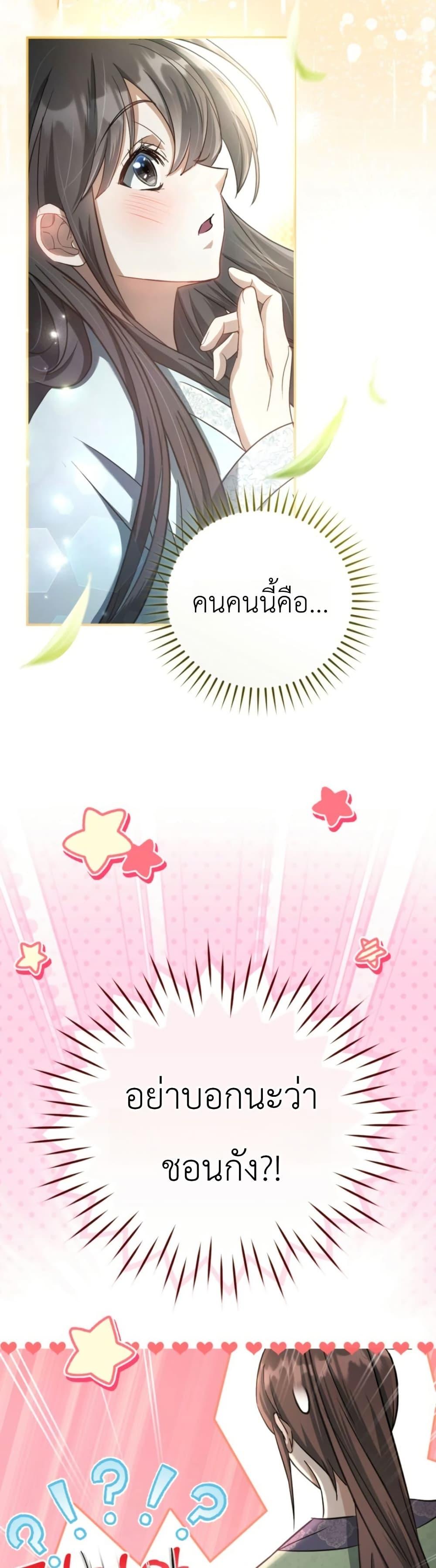 Manga-lc-com อ่านมังงะ อ่านการ์ตูน ออนไลน์ ฟรี The Heavenly Demon Cults Strongest Maid ตอนที่ 1 2 3 4 5 6 7 8 9 10 11 12 13 14 ฟรี ไม่มีโฆษณา Manga-lc - อ่าน มังงะ อ่าน การ์ตูน ออนไลน์ อ่านมังงะ ฟรี