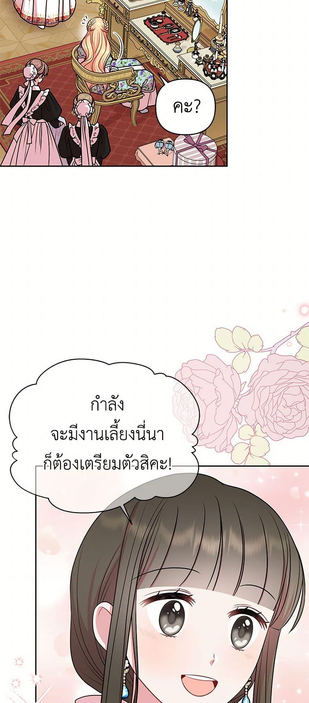 Manga-lc-com อ่านมังงะ อ่านการ์ตูน ออนไลน์ ฟรี My BFF is a Tyrant in Training ตอนที่ 1 2 3 4 5 6 7 8 9 10 11 12 13 14 ฟรี ไม่มีโฆษณา Manga-lc - อ่าน มังงะ อ่าน การ์ตูน ออนไลน์ อ่านมังงะ ฟรี