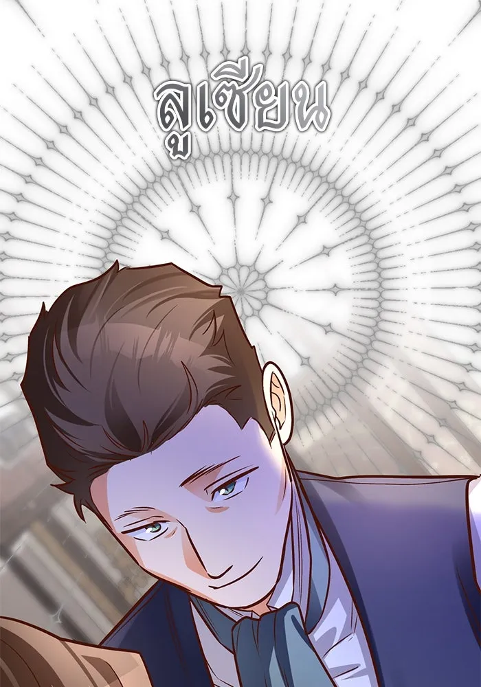 บุตรีดยุกขอไม่แต่งงานbrกับหนุ่มในฝัน ตอนที่ 84 รูปที่ 50