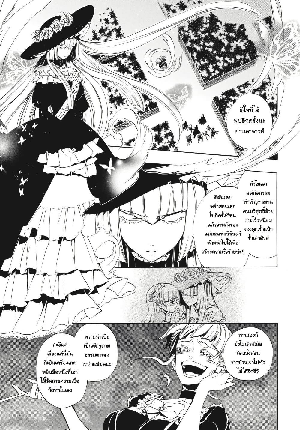 Manga-lc-com อ่านมังงะ อ่านการ์ตูน ออนไลน์ ฟรี Umineko no Naku Koro ni Episode 3 Banquet of the Golden Witc ตอนที่ 1 2 3 4 5 6 7 8 9 10 11 12 13 14 ฟรี ไม่มีโฆษณา Manga-lc - อ่าน มังงะ อ่าน การ์ตูน ออนไลน์ อ่านมังงะ ฟรี