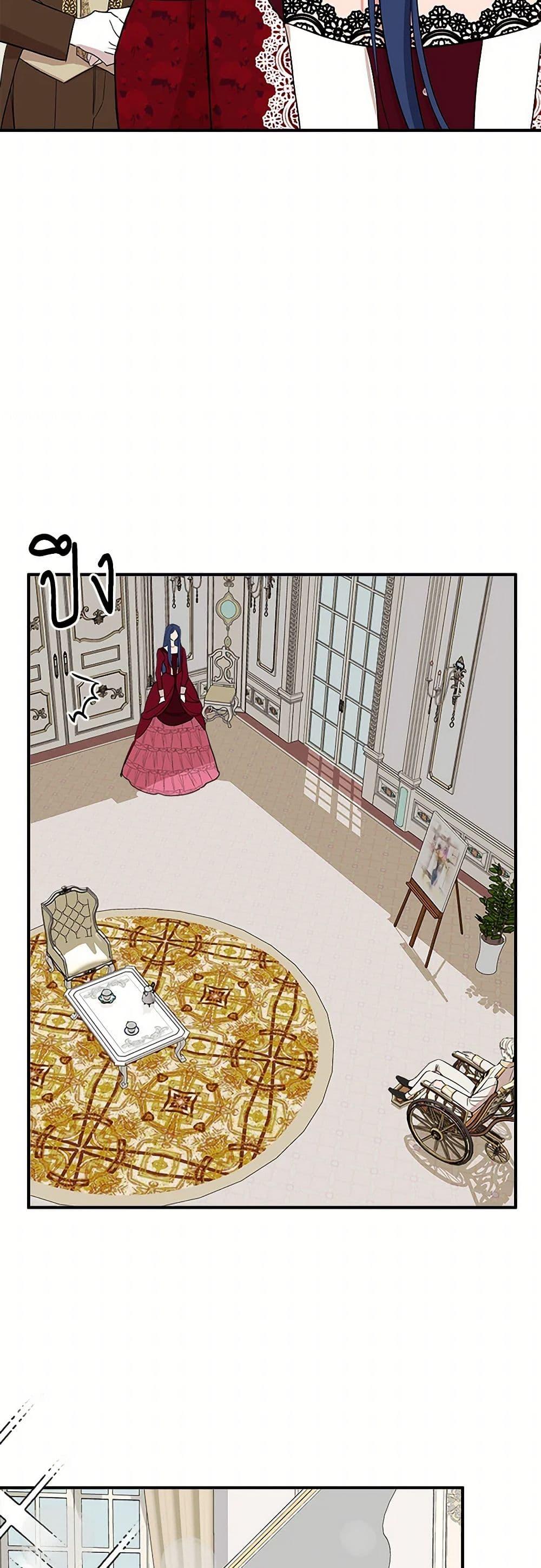 Manga-lc-com อ่านมังงะ อ่านการ์ตูน ออนไลน์ ฟรี I Wasn’t the Cinderella ตอนที่ 1 2 3 4 5 6 7 8 9 10 11 12 13 14 ฟรี ไม่มีโฆษณา Manga-lc - อ่าน มังงะ อ่าน การ์ตูน ออนไลน์ อ่านมังงะ ฟรี