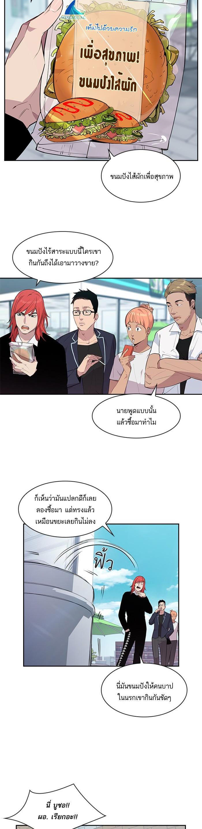 Manga-lc-com อ่านมังงะ อ่านการ์ตูน ออนไลน์ ฟรี The World Is Money and Power กลโกงโลกพนัน ตอนที่ 1 2 3 4 5 6 7 8 9 10 11 12 13 14 ฟรี ไม่มีโฆษณา Manga-lc - อ่าน มังงะ อ่าน การ์ตูน ออนไลน์ อ่านมังงะ ฟรี