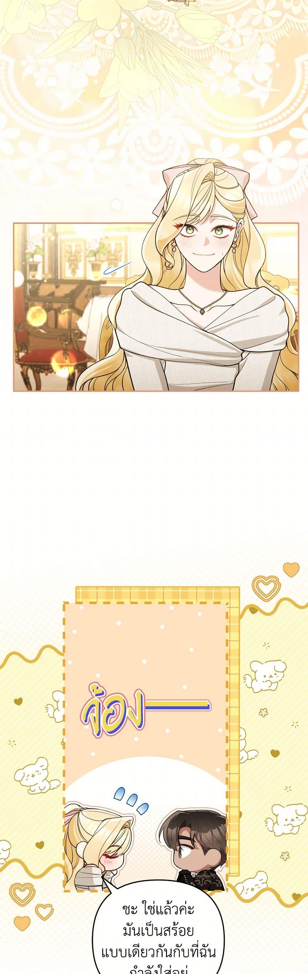 Manga-lc-com อ่านมังงะ อ่านการ์ตูน ออนไลน์ ฟรี Please Don’t Come To The Villainess’ Stationery Store! ตอนที่ 1 2 3 4 5 6 7 8 9 10 11 12 13 14 ฟรี ไม่มีโฆษณา Manga-lc - อ่าน มังงะ อ่าน การ์ตูน ออนไลน์ อ่านมังงะ ฟรี