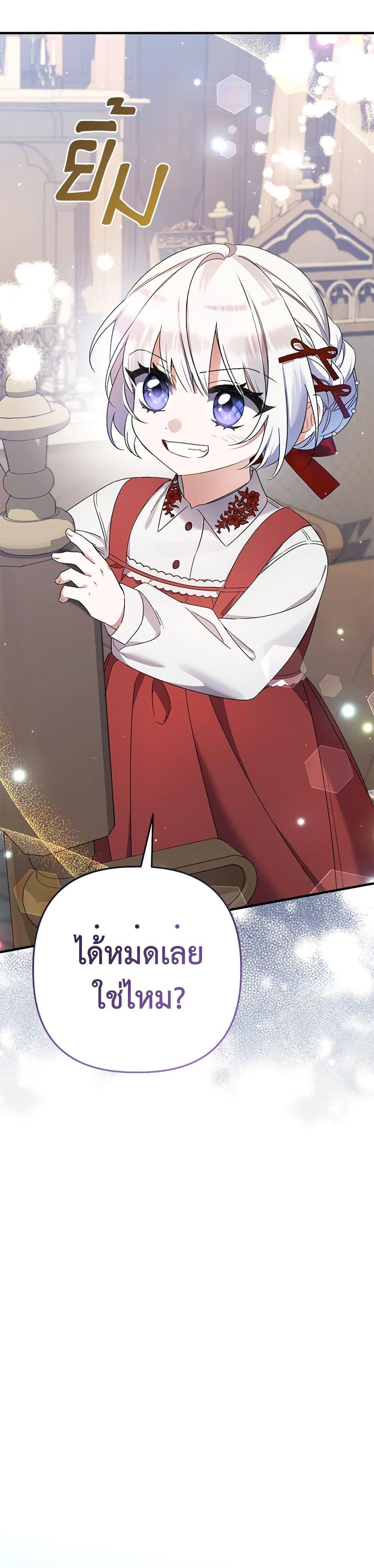 Manga-lc-com อ่านมังงะ อ่านการ์ตูน ออนไลน์ ฟรี I Was Just Taking Care of My Sick Father ตอนที่ 1 2 3 4 5 6 7 8 9 10 11 12 13 14 ฟรี ไม่มีโฆษณา Manga-lc - อ่าน มังงะ อ่าน การ์ตูน ออนไลน์ อ่านมังงะ ฟรี
