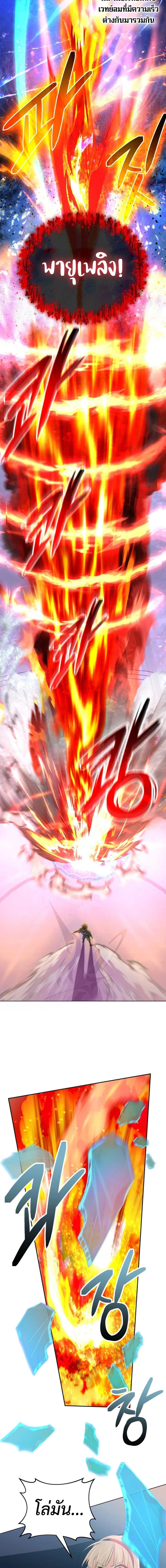 Manga-lc-com อ่านมังงะ อ่านการ์ตูน ออนไลน์ ฟรี The Return of the Mythical Archmage ตอนที่ 1 2 3 4 5 6 7 8 9 10 11 12 13 14 ฟรี ไม่มีโฆษณา Manga-lc - อ่าน มังงะ อ่าน การ์ตูน ออนไลน์ อ่านมังงะ ฟรี