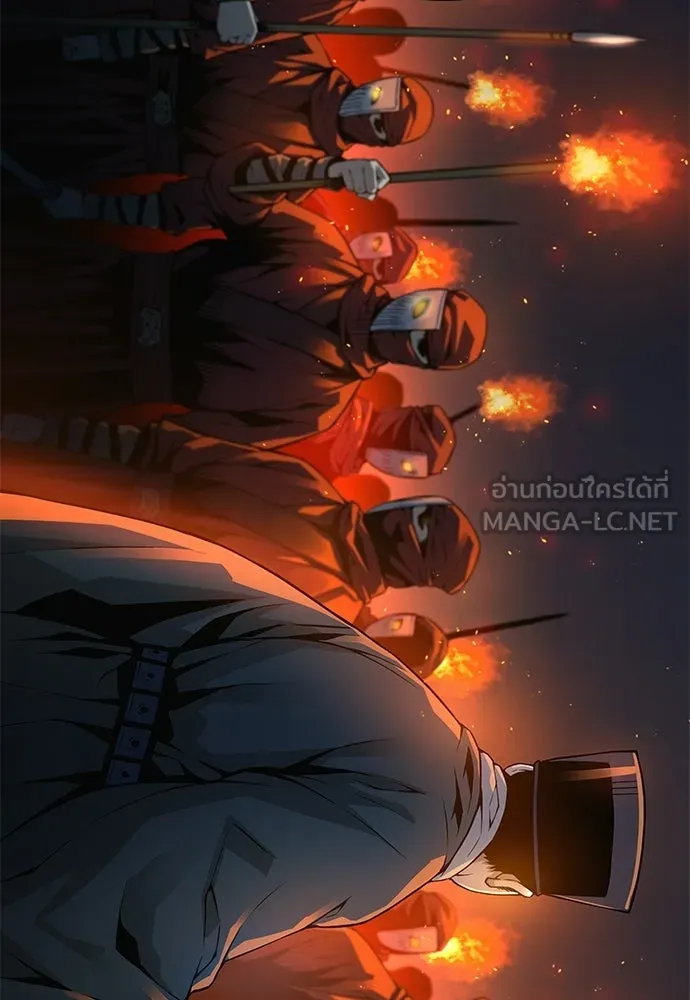 ลับลางลวง ตอนที่ 95 ความไม่ชอบมาพากล รูปที่ 81