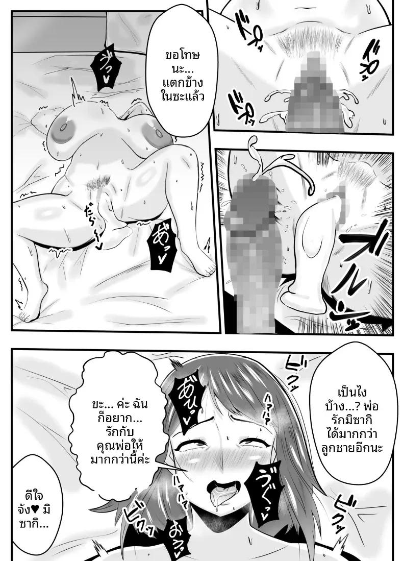 Doujin-Lc- อ่าน โดจิน มังฮวา เกาหลี ญี่ปุ่น จีน แปลไทย หลงเสน่ห์พ่อสามี [Ishida Haruka] ตอนที่ 1 2 3 4 5 6 7 8 9 10 11 12 13 14 ฟรี ไม่มีโฆษณา อ่าน โดจิน Manhwa เกาหลี ญี่ปุ่น จีน เรามีครบ คัดมาให้เน้นๆ โดจิน 18+ รับประกันความฟินโดย  Doujin Lc