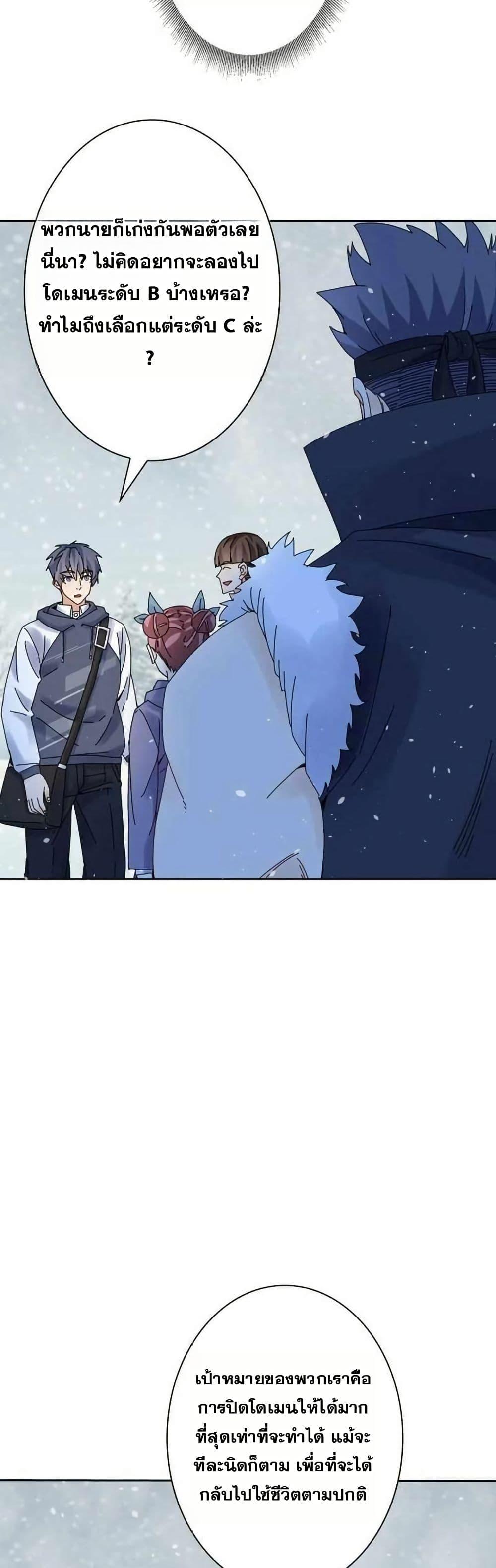 Manga-lc-com อ่านมังงะ อ่านการ์ตูน ออนไลน์ ฟรี Aiming for Maximal Level in a Post-Apocalyptic World ตอนที่ 1 2 3 4 5 6 7 8 9 10 11 12 13 14 ฟรี ไม่มีโฆษณา Manga-lc - อ่าน มังงะ อ่าน การ์ตูน ออนไลน์ อ่านมังงะ ฟรี