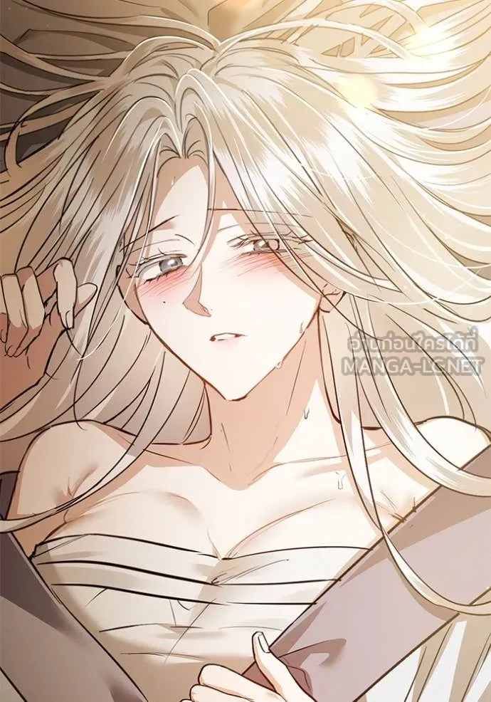 ยามหมาป่าทมิฬ ตอนที่ 75 รูปที่ 4