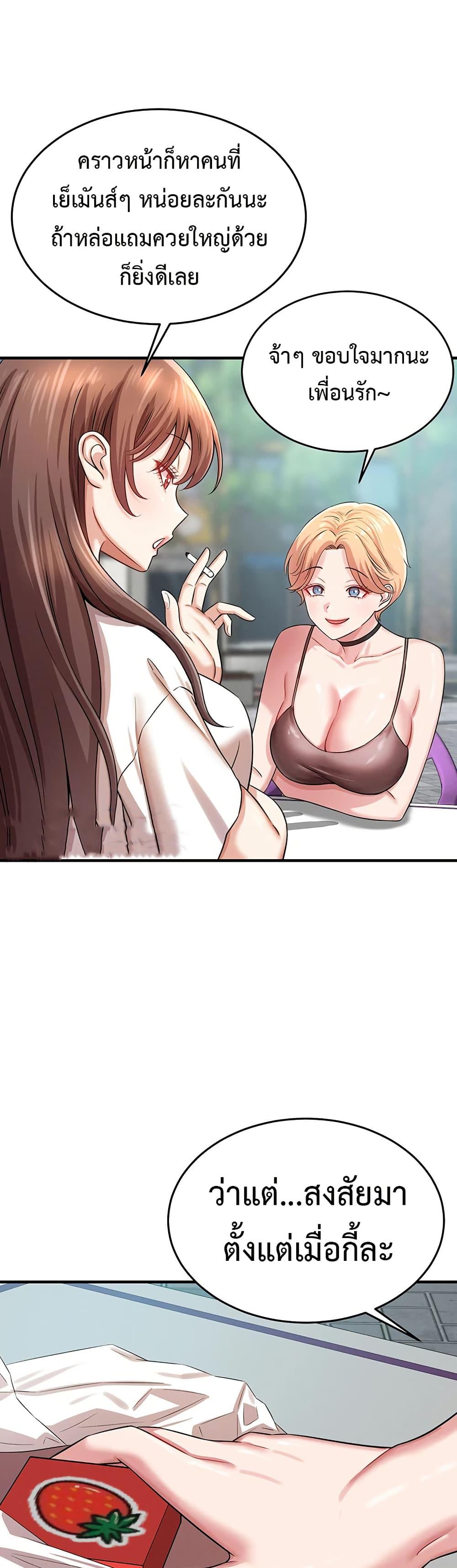 Doujin-Lc- อ่าน โดจิน มังฮวา เกาหลี ญี่ปุ่น จีน แปลไทย Taming ตอนที่ 1 2 3 4 5 6 7 8 9 10 11 12 13 14 ฟรี ไม่มีโฆษณา อ่าน โดจิน Manhwa เกาหลี ญี่ปุ่น จีน เรามีครบ คัดมาให้เน้นๆ โดจิน 18+ รับประกันความฟินโดย  Doujin Lc