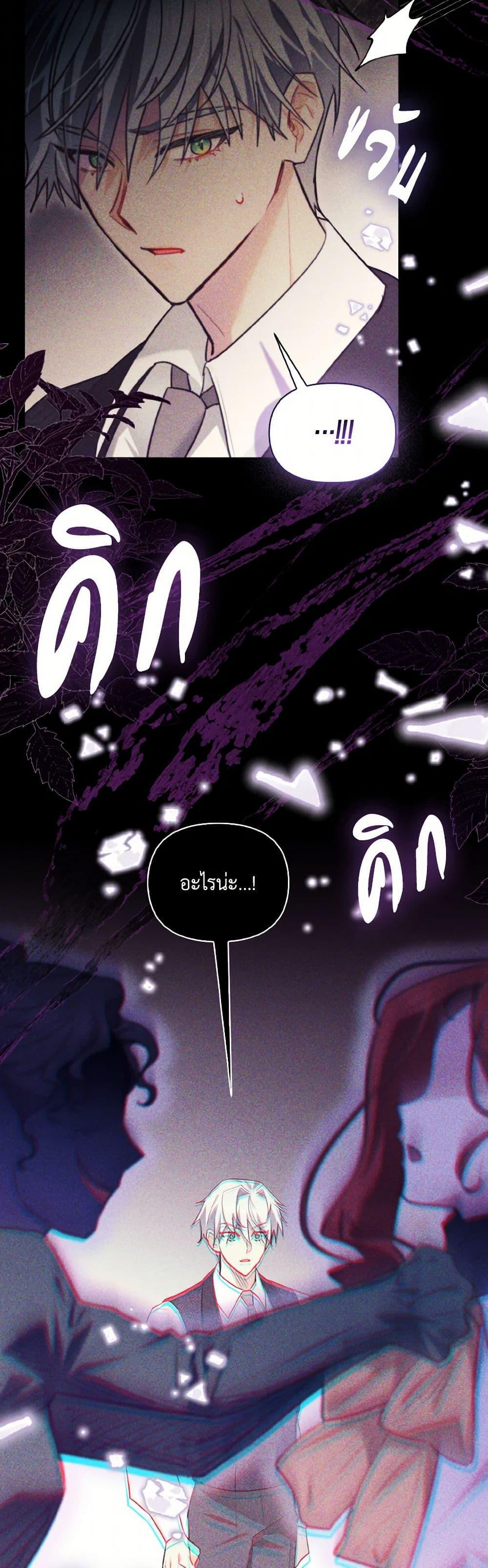 Manga-lc-com อ่านมังงะ อ่านการ์ตูน ออนไลน์ ฟรี I Possessed a Villainess, but I Wanna Raise Cats! ตอนที่ 1 2 3 4 5 6 7 8 9 10 11 12 13 14 ฟรี ไม่มีโฆษณา Manga-lc - อ่าน มังงะ อ่าน การ์ตูน ออนไลน์ อ่านมังงะ ฟรี