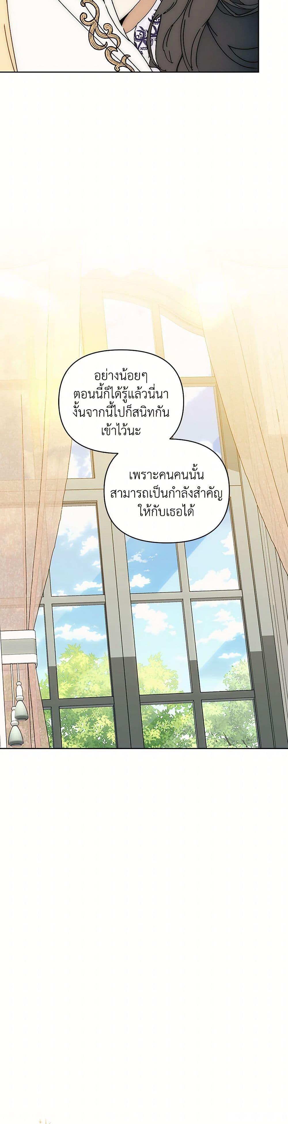 Manga-lc-com อ่านมังงะ อ่านการ์ตูน ออนไลน์ ฟรี I’m the Villainous Male Lead’s Terminally-Ill Aunt ตอนที่ 1 2 3 4 5 6 7 8 9 10 11 12 13 14 ฟรี ไม่มีโฆษณา Manga-lc - อ่าน มังงะ อ่าน การ์ตูน ออนไลน์ อ่านมังงะ ฟรี