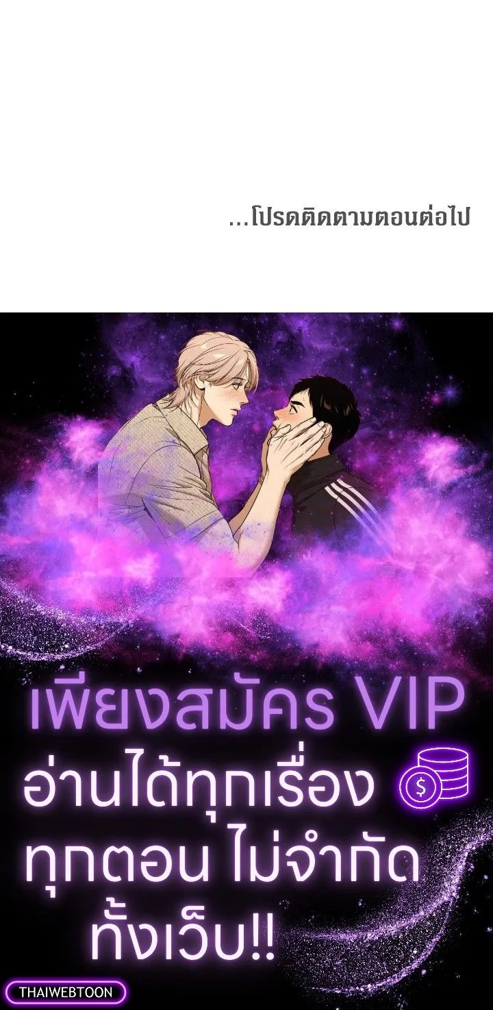 The Max Level Hero Has Returned การกล_บมาของว_รบ_ร_ษเวลต_น ตอนที่ ตอนที่ 186 รูปที่ 99