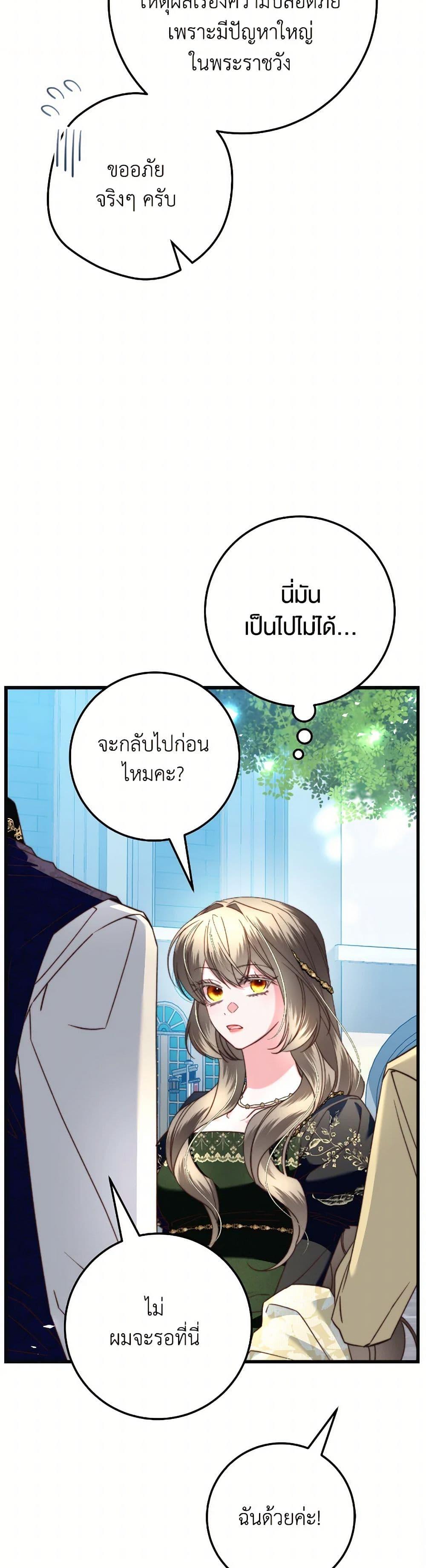 Manga-lc-com อ่านมังงะ อ่านการ์ตูน ออนไลน์ ฟรี The Guidebook for Villainesses ตอนที่ 1 2 3 4 5 6 7 8 9 10 11 12 13 14 ฟรี ไม่มีโฆษณา Manga-lc - อ่าน มังงะ อ่าน การ์ตูน ออนไลน์ อ่านมังงะ ฟรี